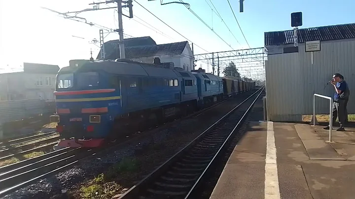 РАРИТЕТИЩЕ!!!!! Тепловоз 2М62-0777 с Хозяйственным поездом прибывает на станцию "Подсолнечная".