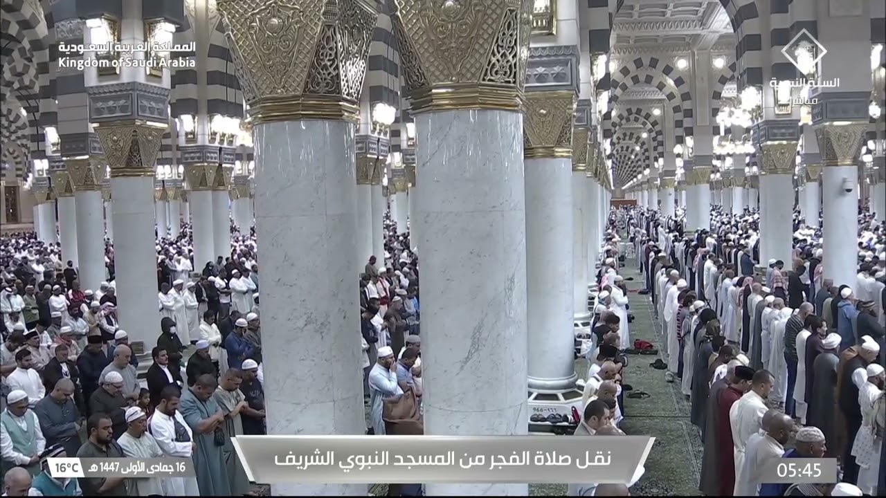 صلاة الفجر للشيخ علي الحذيفي 16 جمادى الأولى 1447هـ