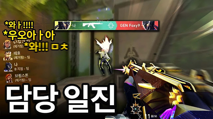 현 시점 감시자 원탑이 바이스인 이유
