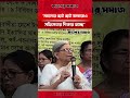 "মাদ্রাসার ছোট ছোট বাচ্চারাও সহিংসতার শিকার হচ্ছে" | Kaler Somaj