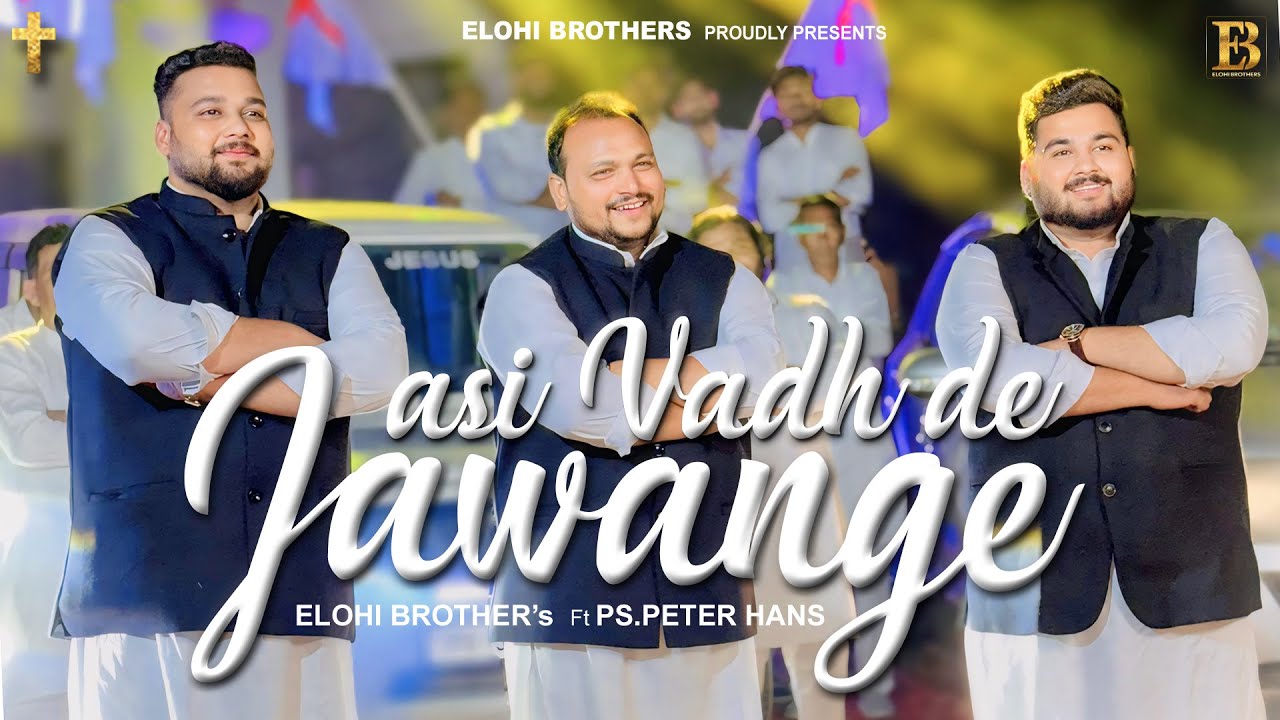 ASI VADH DE JAWANGE | ELOHI BROTHER | PETER HANS | ASHISH TALIB | SIS RACHEL UK |NEW MASIH SONG 2024
