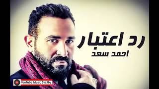 43 شيرين وأحمد سعد قلبى عليك Sherine & Ahmed Saad Alby 3aleek YouTube