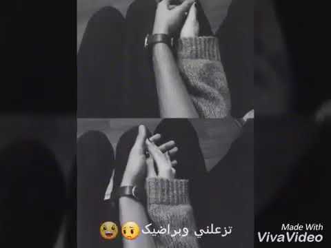 اغنيه قولك غلط