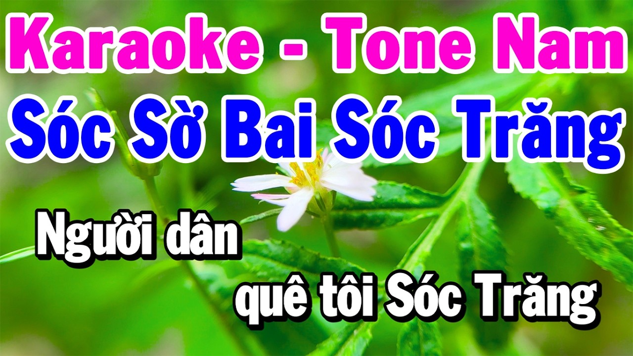 Karaoke Sóc Sờ Bai Sóc Trăng Tone Nam Cha Cha | Karaoke Cẩm Thu