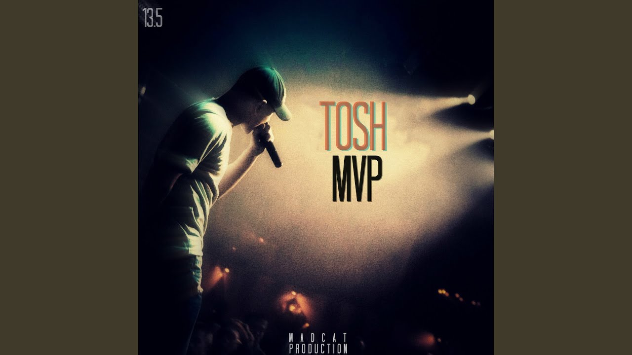 Защити меня от свэга (feat. JeroCrips)