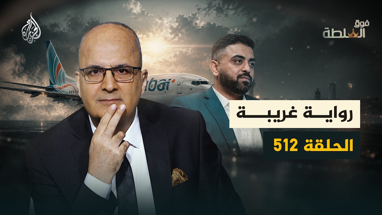 ���� ��� ������ �� ����� - ��� ������ 512
 - نشر قبل 2 ساعة