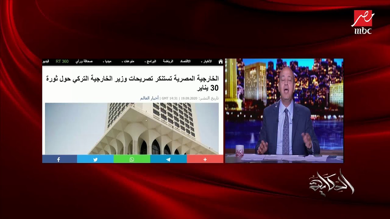 عمرو أديب: الراجل بتاعنا لما رسم الخط في ليبيا سرت الجفرة.. خلص الموضوع ومحدش اتحرك