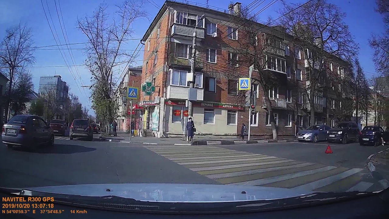 Дтп тула тигуан