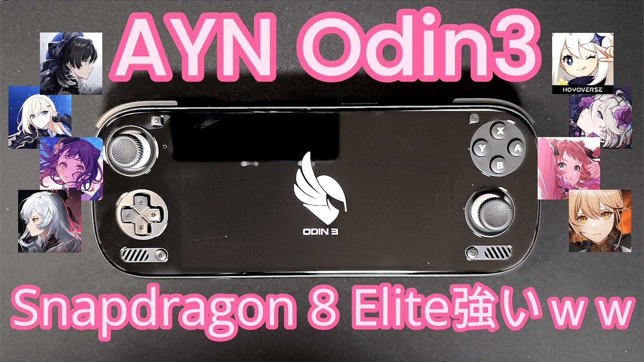 AYN Thor] The ultimate dual-screen clamshell that everyone will