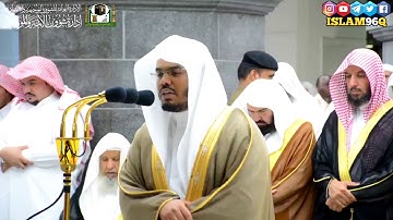 ولقد أتينا داود منا فضلا الشيخ ياسر الدوسري تلاوة خاشعة من ليالي رمضان 1440