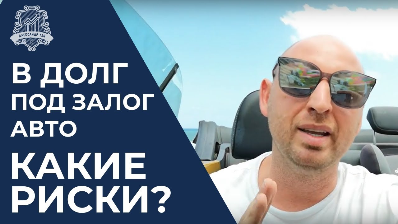 Займ под птс первоуральск