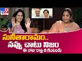 We are a cute couple- Singer Sunitha with Prema, the journalist