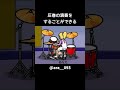 天才的なドラム演奏【リズム天国ミラクルスターズ】#シュガビタ#シュガーソングとビターステップ