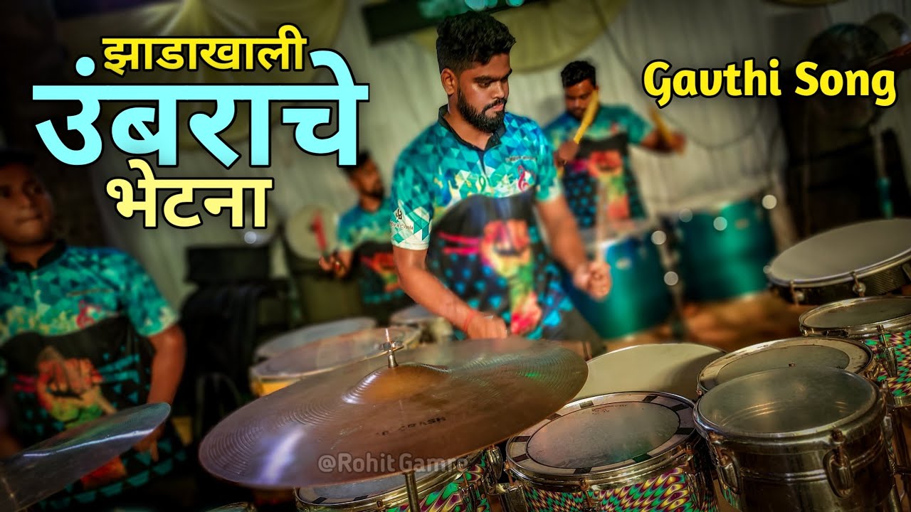 Ag pori tu sapnat ye na  new gavthi song  adivasi song  jogeshwari beats  banjo party