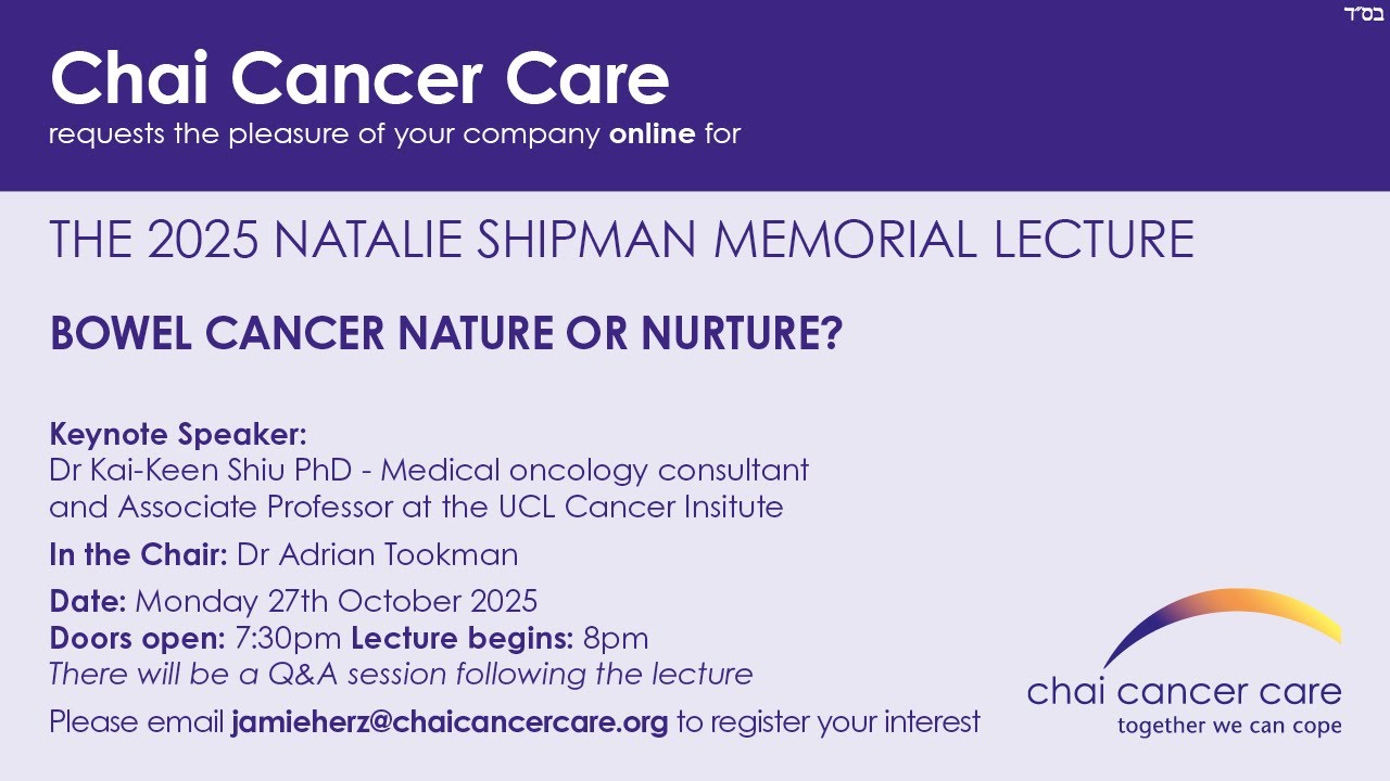 The 2025 Natalie Shipman Memorial Lecture