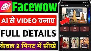 facewow ai app kaise use kare | facewow ai se video kaise banaye | facewow ai image to video