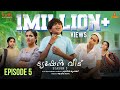 Tuition Veedu Se 03 Ep 05 Fasil Muhammed Babitha Basheer Ludo Originals Saina Play Tuition Veedu Se 03 Ep 05 Fasil Muhammed Babitha Basheer Ludo Originals Saina Play