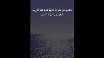 حفظ أول 10 آيات من سورة الكهف لكي تنجيكم من فتنة الدجال بإذن الله تعالى #سورة_الكهف