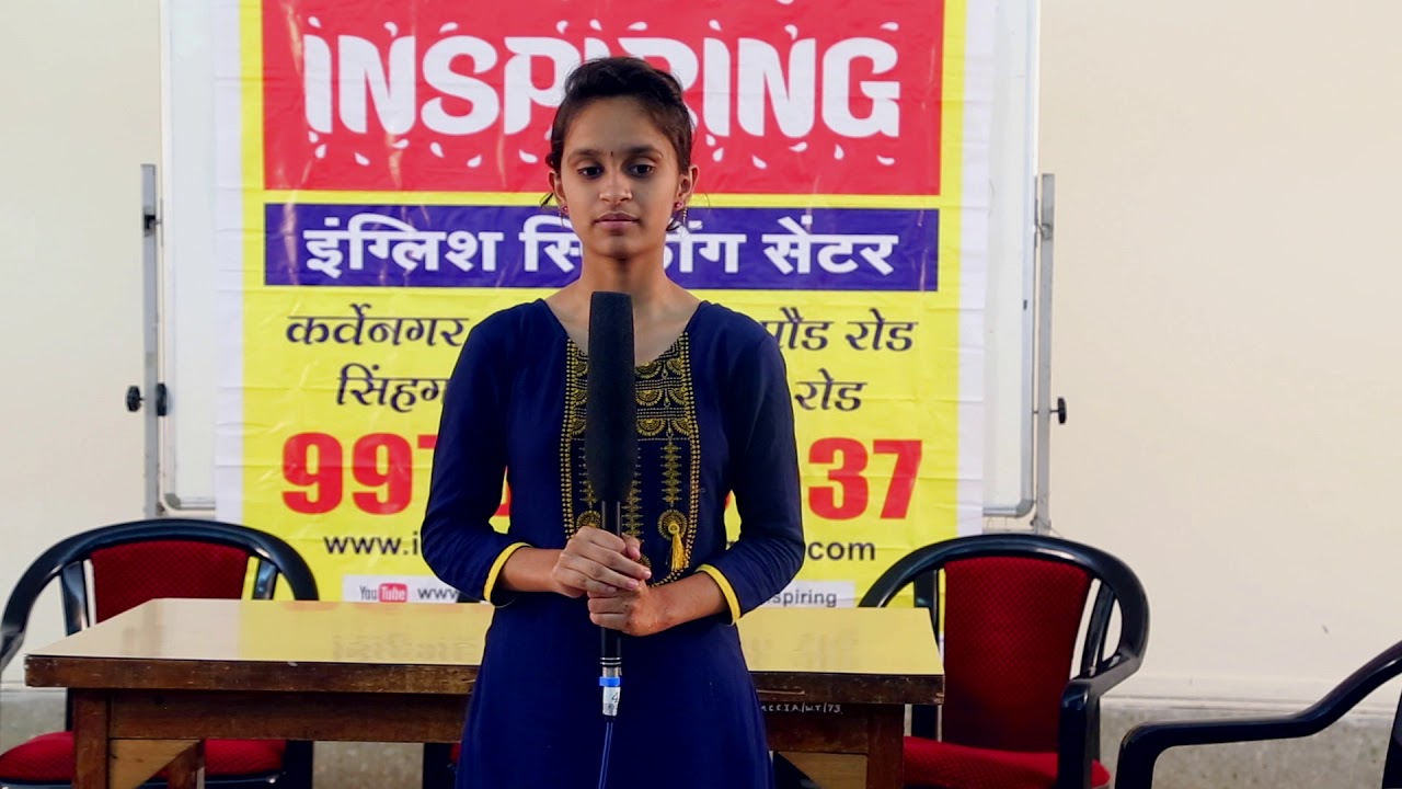 best spoken English classes in Pune I Inspiring Academy Pune I Student's review I Call 7709595344