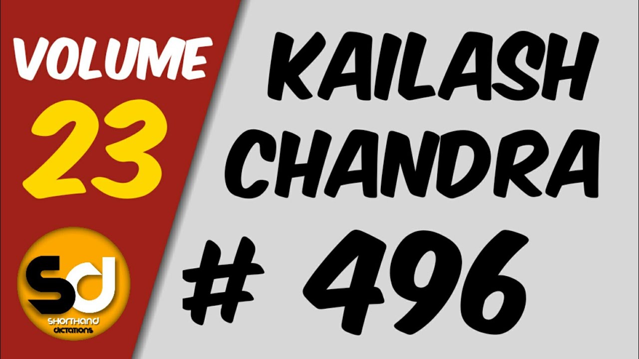# 496 | 100 слов в минуту | Кайлаш Чандра | Том 23