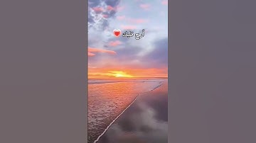 تلاوة نادرة جداً تريح القلب بصوت الشيخ احمد العجمي ♥️🌹