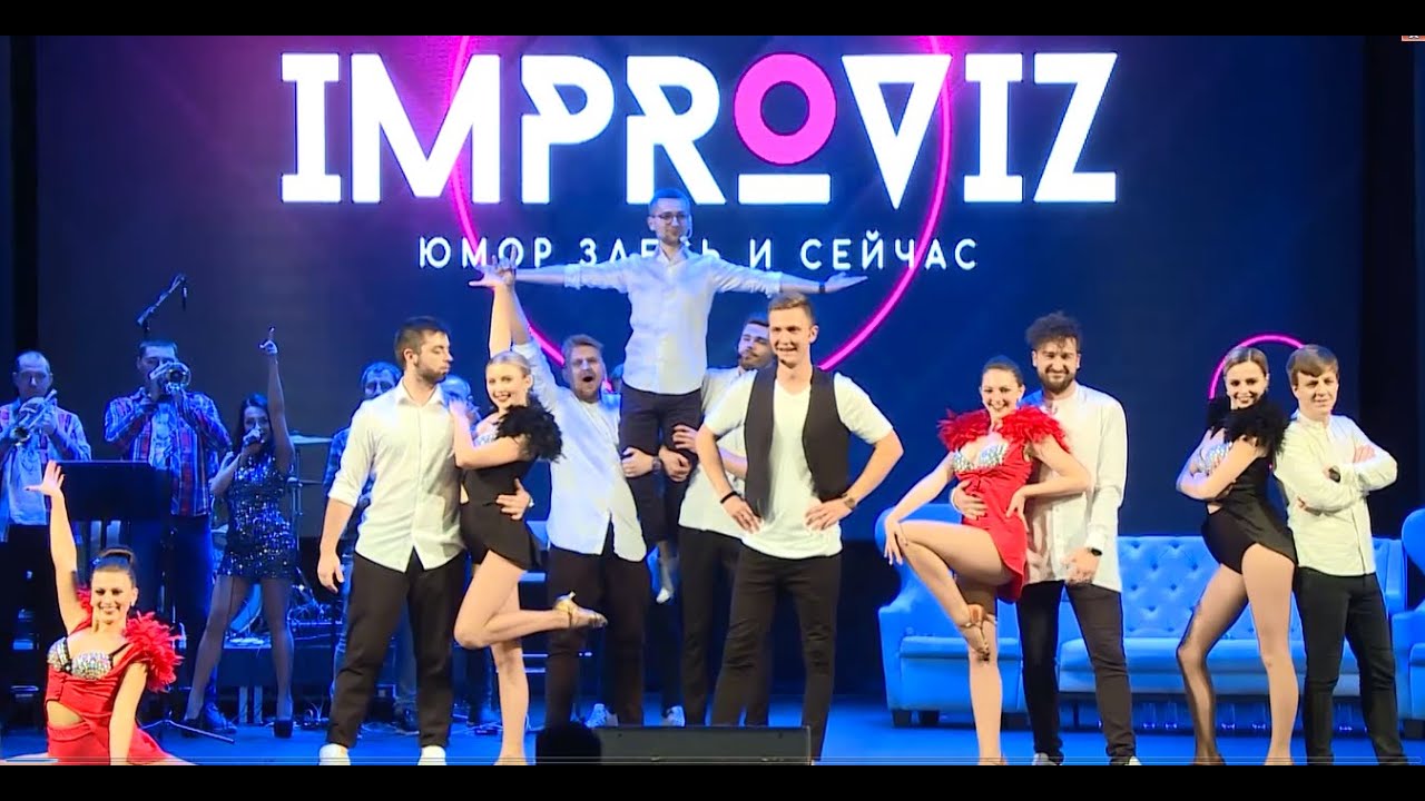 IMPROVIZ КОНЦЕРТ l Повний випуск від 26.10.2019