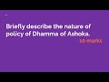 The Nature of Policy of Dhamma of Ashoka | Vizag IAS Academy