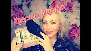 МОЯ ПЕРВАЯ КОРОБОЧКА КРАСОТЫ/BEAUTY-БОКС #бьютибокс#