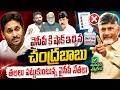 LIVE🔴: YCP Fear on Election commission SIR process | KKNewsTelugu