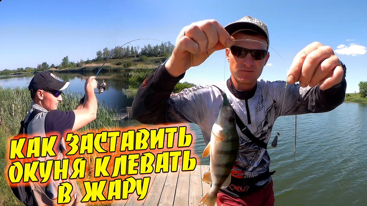 Что ловится на оке