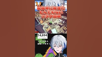 配信中に起きたとんでもないフラグ回収 #shorts #vtuber #新人vtuber