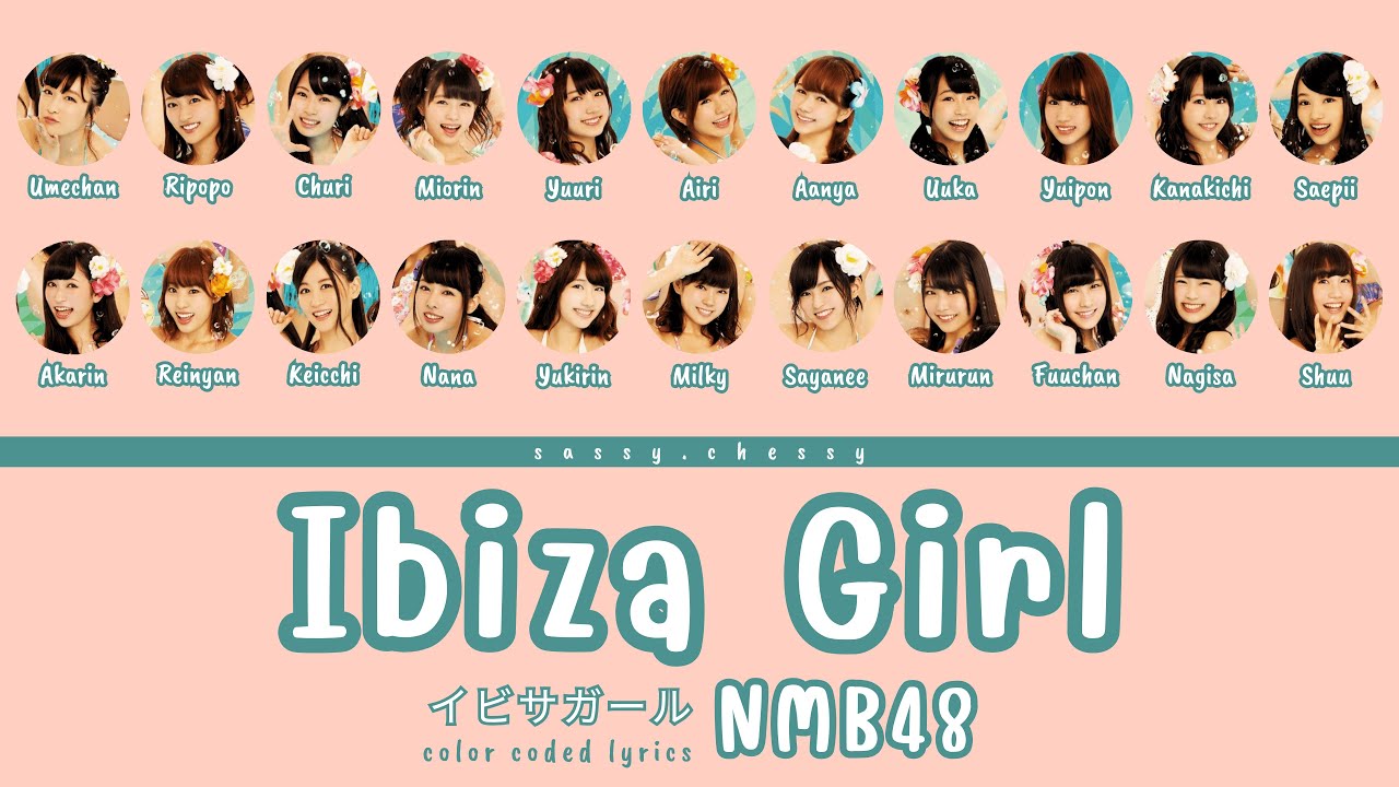 NMB48 'IBIZA GIRL' LYRICS (NMB48 'イビサガール' 歌詞) | Color Coded Lyrics KAN_ROM_ENG