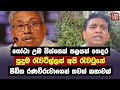 පීඩිත රණවිරුවකුගේ හඬ...! | Breaking News Today Sri Lanka | SL News | Sirasa Sinhala News