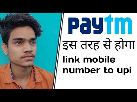 Video: Ar paytm pinigai saugūs?