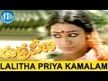 Rudraveena Movie || Lalitha Priya Kamalam Video Song || Chiranjeevi, Shobana