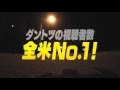 「NCIS:ニューオーリンズ シーズン1」予告編