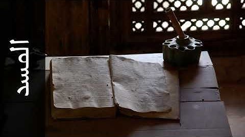 💚#سورة 💚#المسد #💚الفاتح محمد الزبير💚