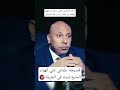 المحامي هاني سامح أوافق ان بنتي تعمل مساكنة المذيع لبسه في الحيط ونقابة المحامين توقفه تحوله للتحقيق