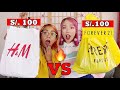 100 Soles en Forever 21 VS 100 Soles en H&M /CUAL ES MÁS BONITO Y BARATO? ft. Criesinquechua