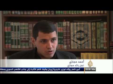 شكوى ذوي معتقلي التيار السلفي الجهادي بالأردن