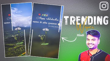 Trending shayari wipe video editing in kinemaster |  shayari wipe video editing