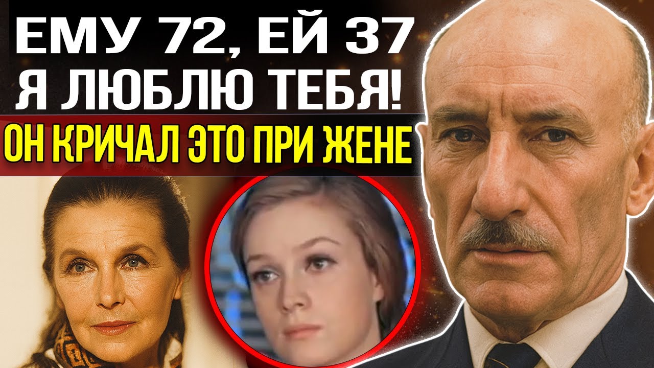 Милая, я люблю тебя! Он кричал это при ЖЕНЕ на всю площадку - Шокирующая правда о Виролайнен и Герас