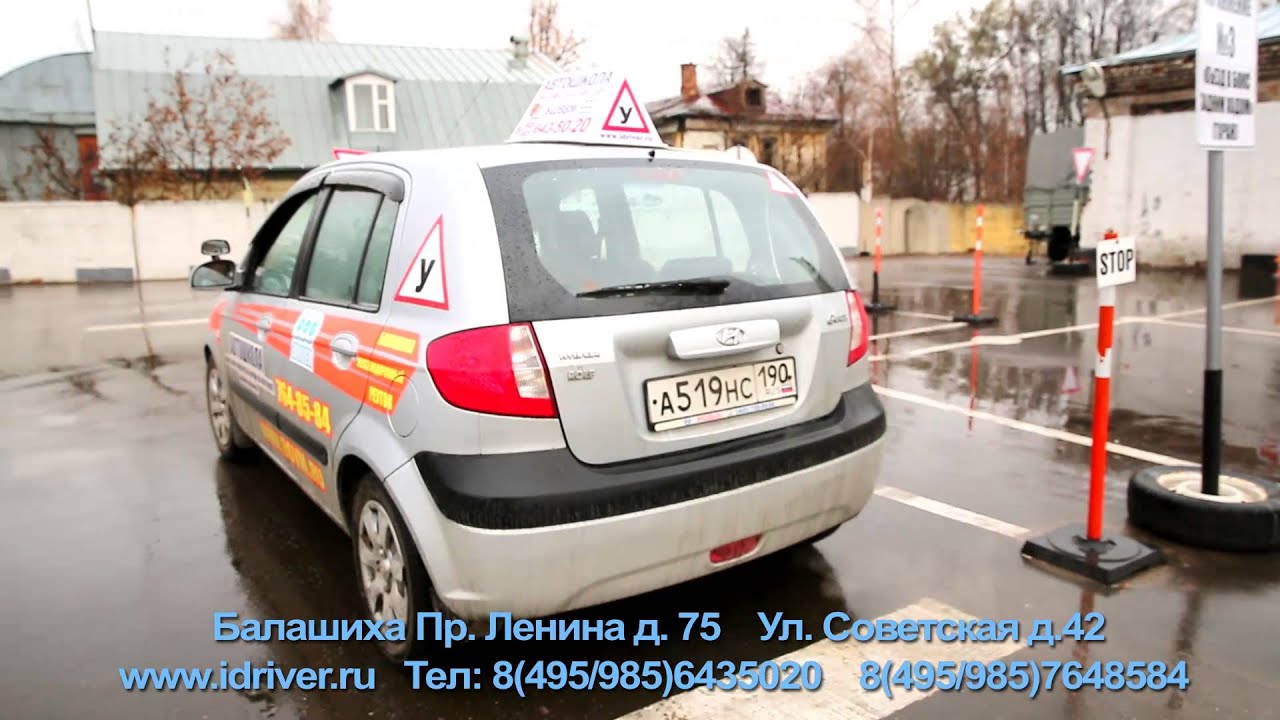 водитель в балашихе вакансии