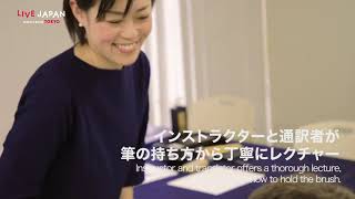 HarajukuTokyo:Culture Experience Tokyo Calligraphy Education Association