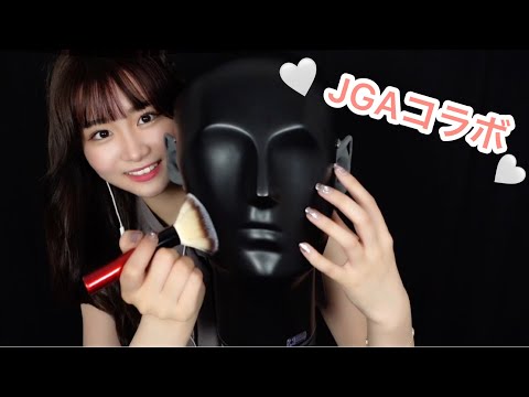 【ASMR】ダミーヘッドマイクでオノマトペ・ネイルタッピング【JGAコラボ】鼓膜なし