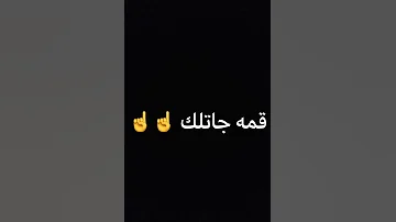 انتفاضه وضربه قاضيه حالات واتس حالات واتس 