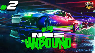 Need for Speed Unbound தமிழ் Gameplay Live Stream | Part 2 | Game Studios
