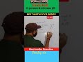 #1Best maths PYQ'S series#Pawan sir#maths #2025/26#boardexam #viralvideo #shortvideo #maths