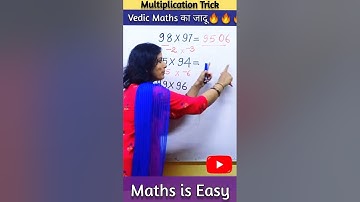 Quickest Multiplication Trick🔥 | Vedic Multiplication Trick #shorts #vedicmaths #short #shortvideo