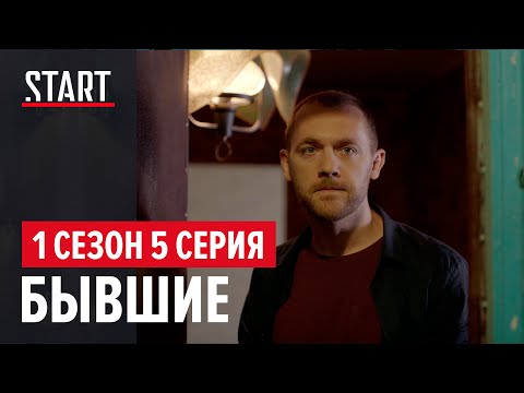 Сладкая жизнь 5 серия